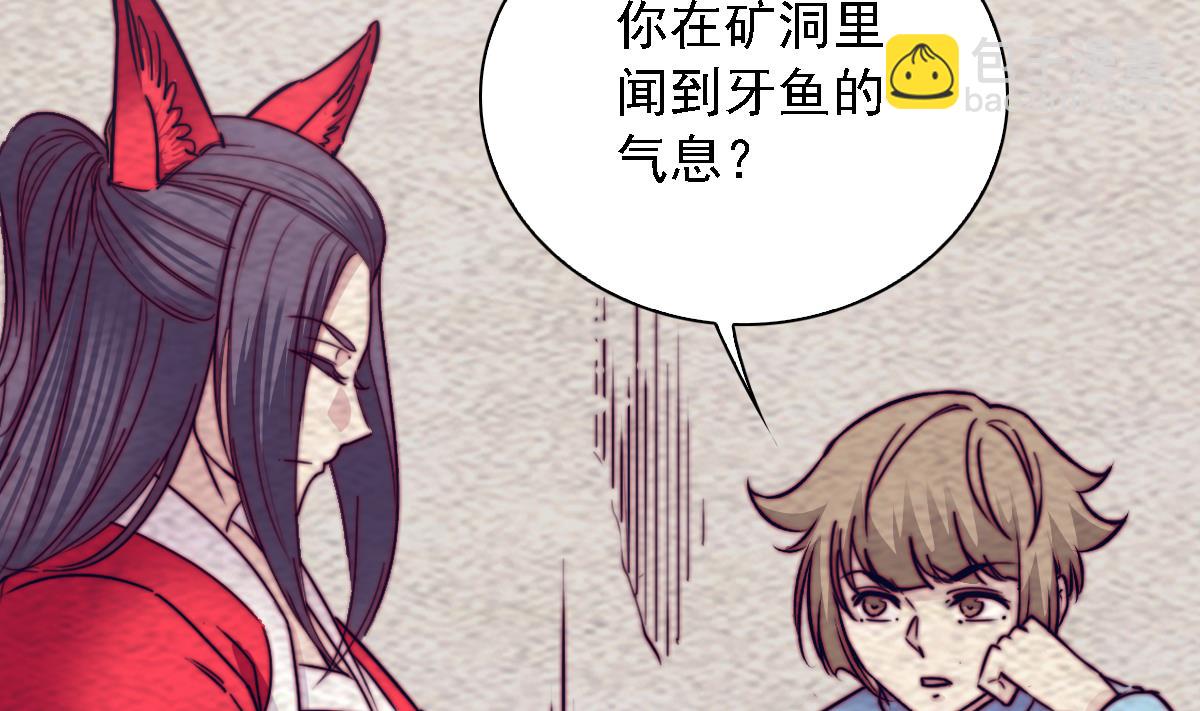 第192话 纸人接引(1/2)-第192话