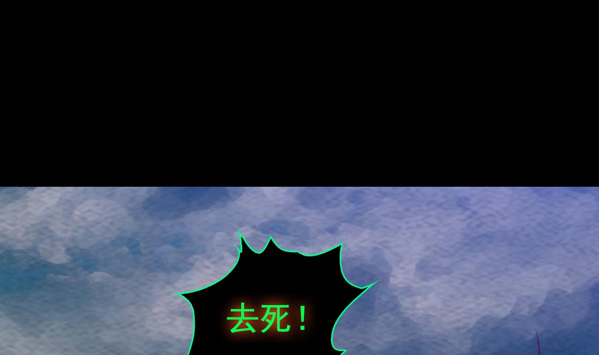 第194话 大战窫窳(1/2)-第194话