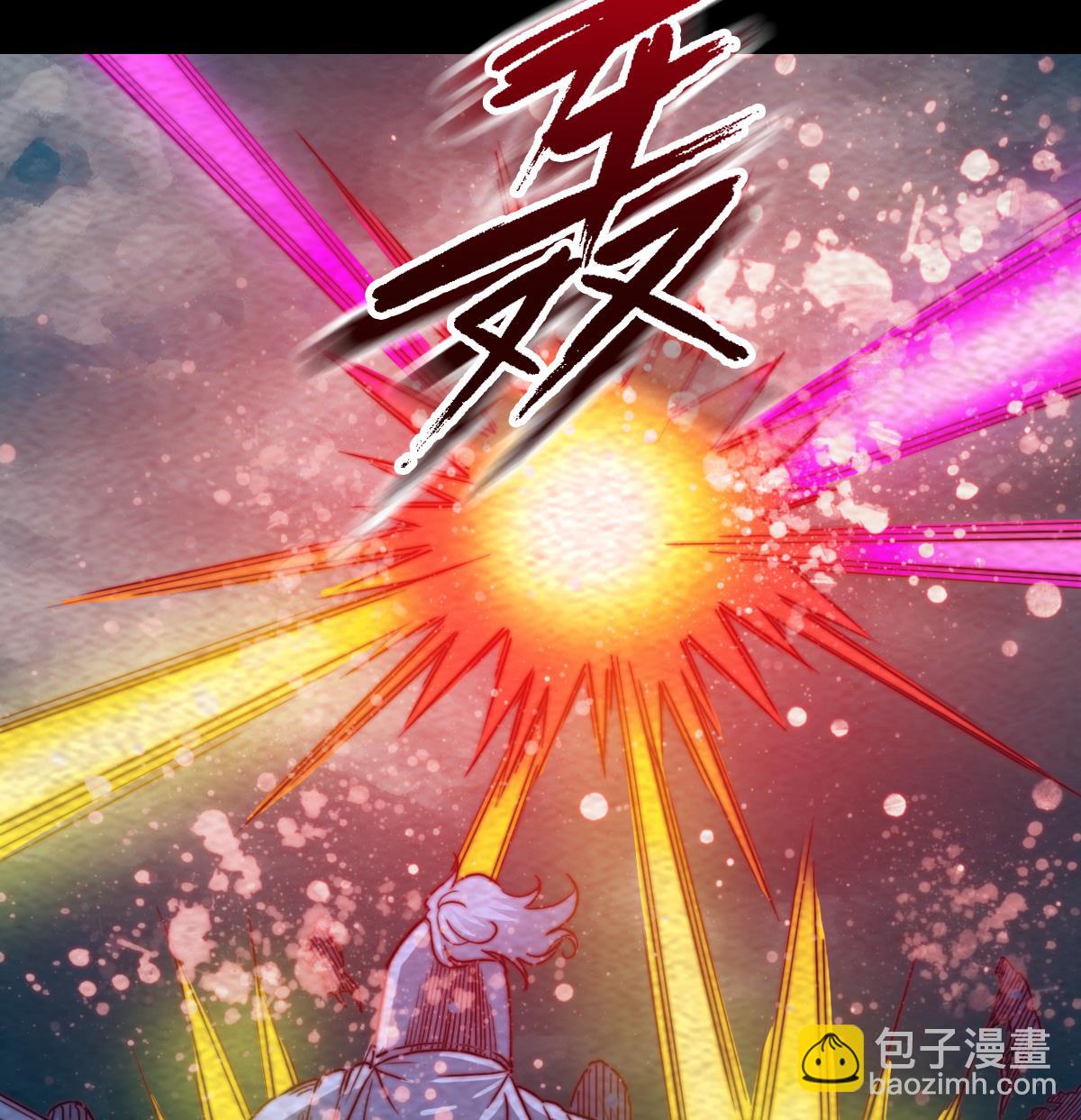 第194话 大战窫窳(1/2)-第194话