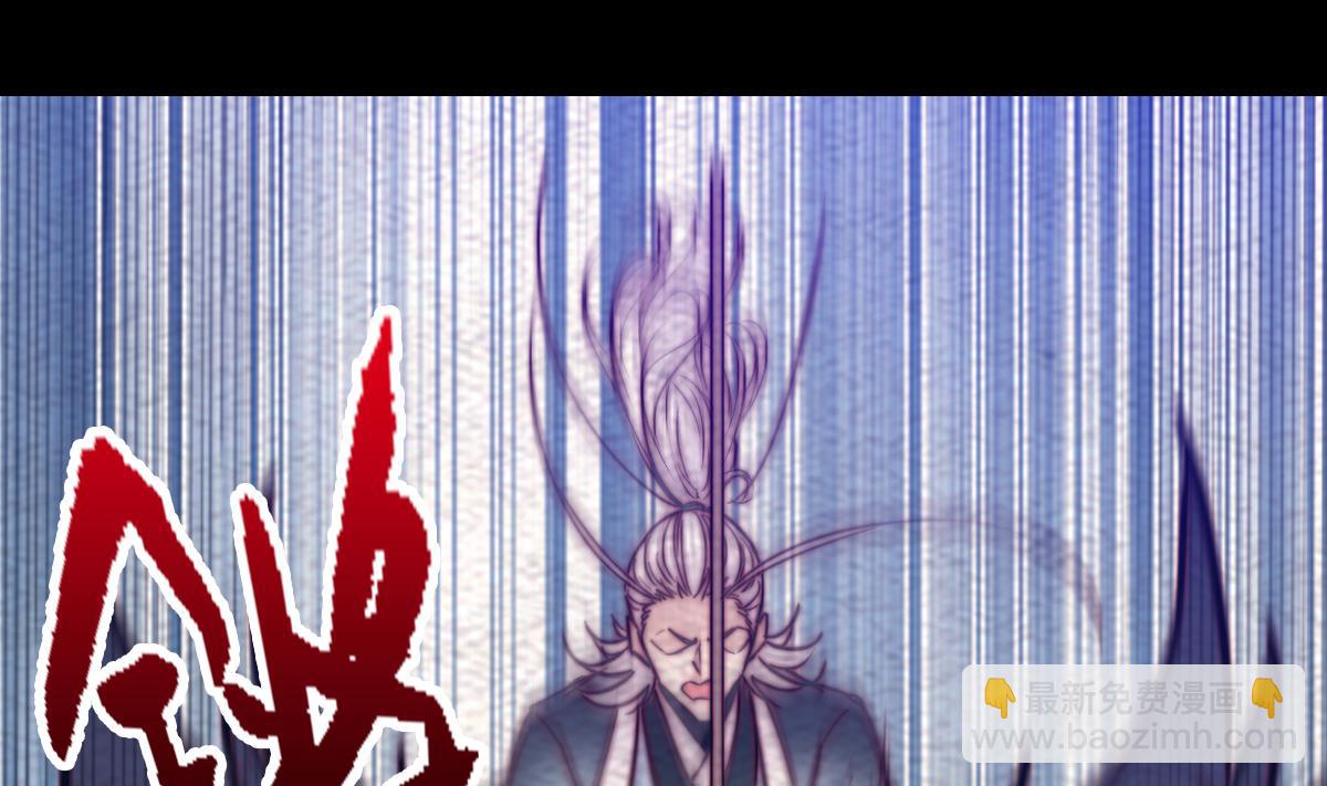 第194话 大战窫窳(1/2)-第194话