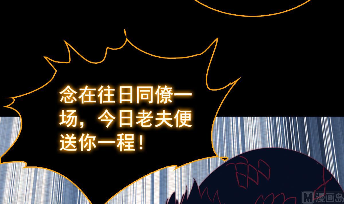 第194话 大战窫窳(1/2)-第194话