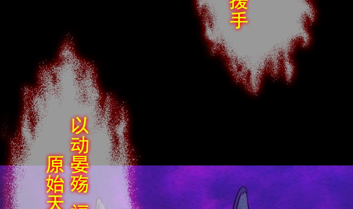 第196话 阴长生(1/2)-第196话