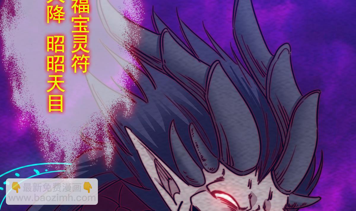 第196话 阴长生(1/2)-第196话