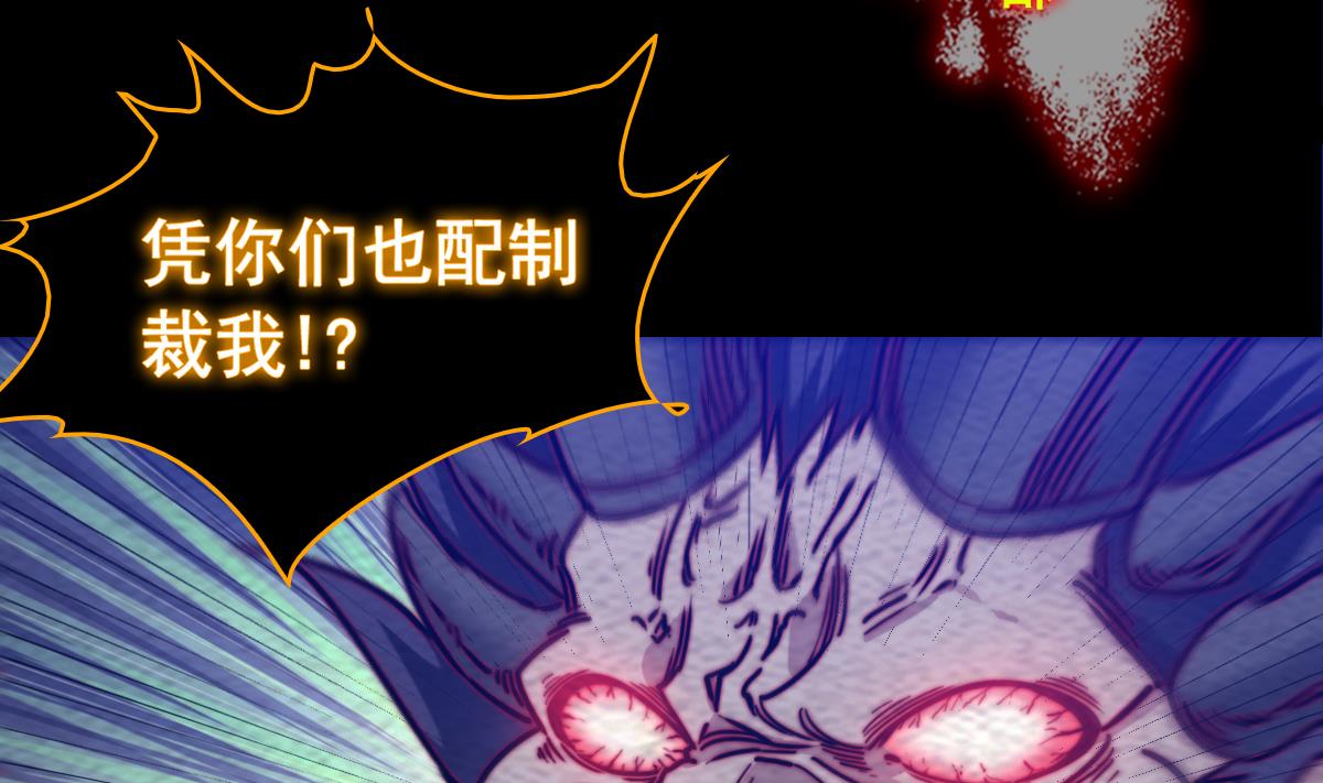 第196话 阴长生(1/2)-第196话