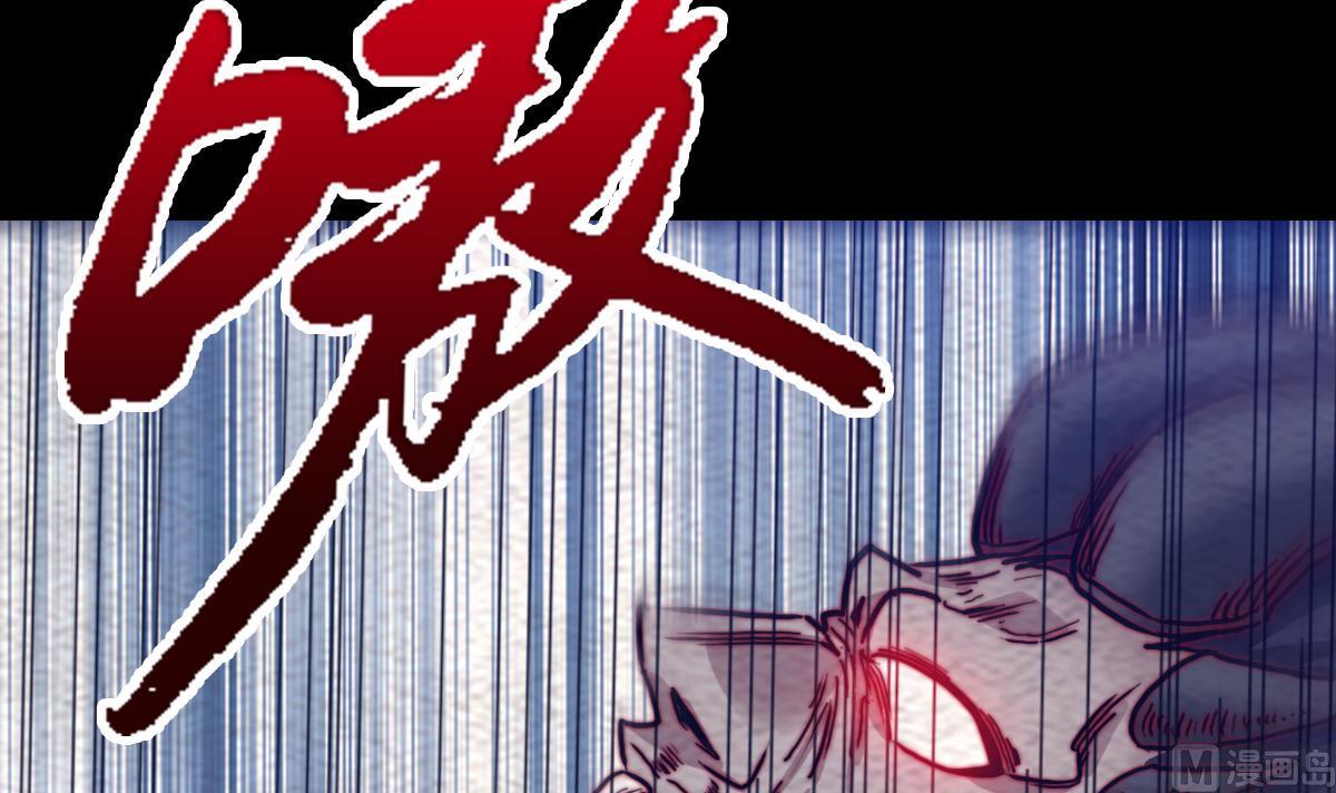 第196话 阴长生(1/2)-第196话