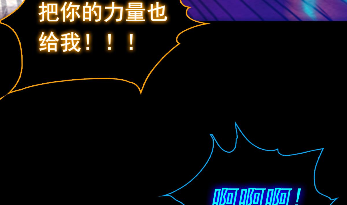 第196话 阴长生(1/2)-第196话