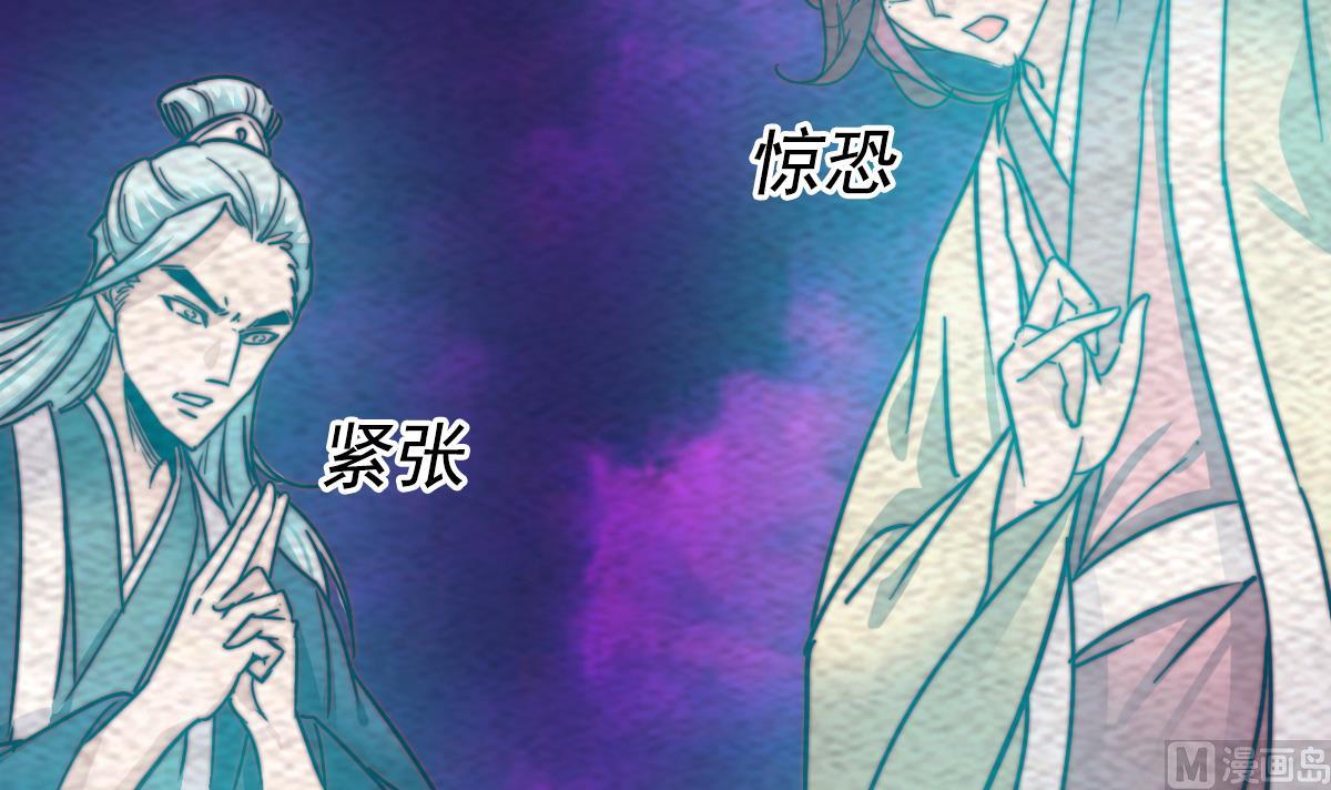 第196话 阴长生(1/2)-第196话