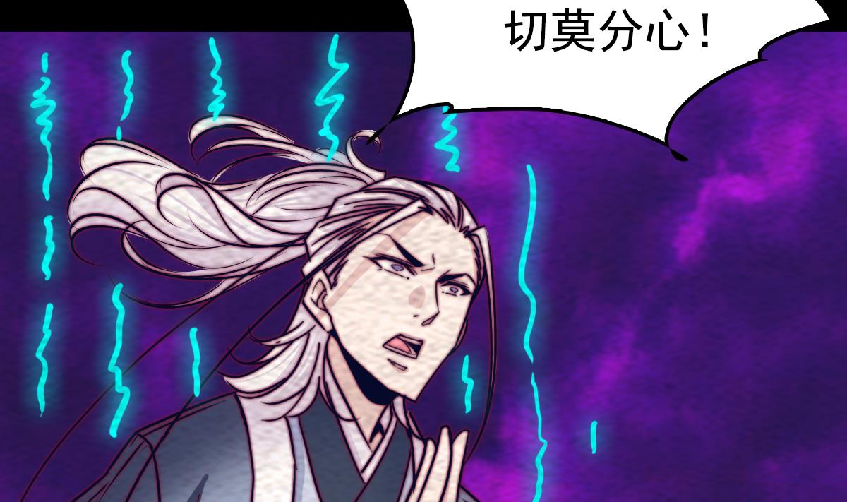 第196话 阴长生(1/2)-第196话