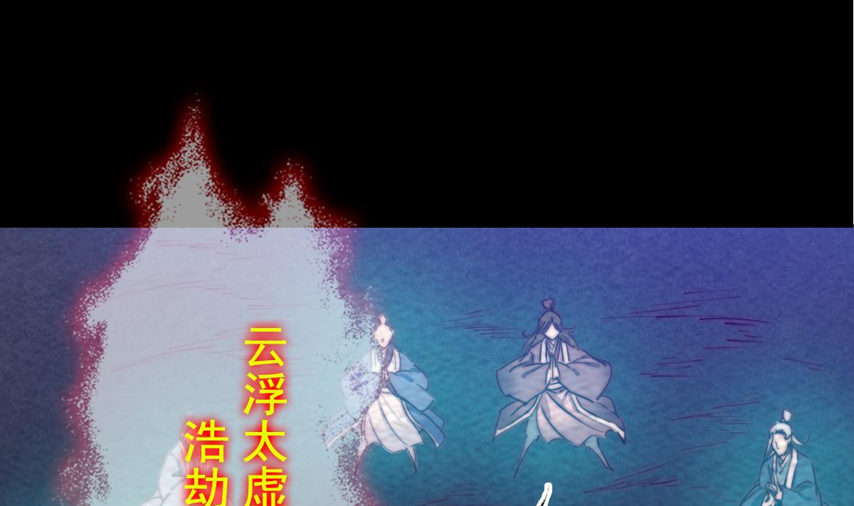 第196话 阴长生(1/2)-第196话