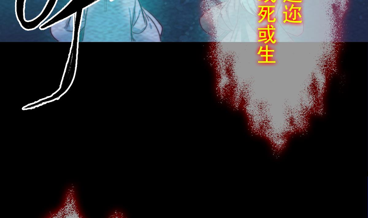 第196话 阴长生(1/2)-第196话