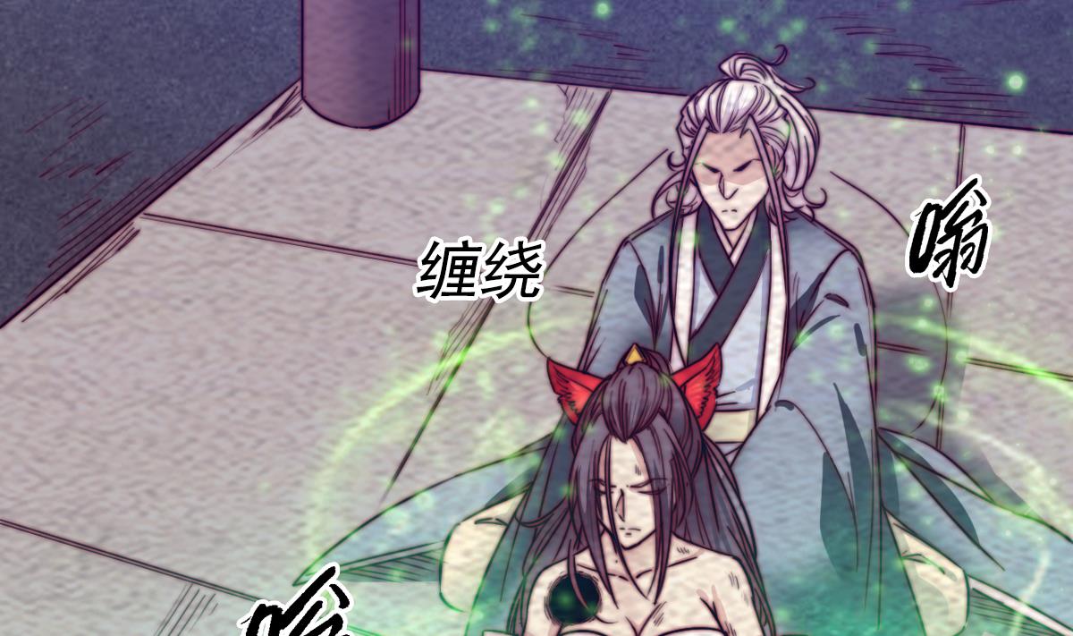 第198话 惊人的消息(1/2)-第198话