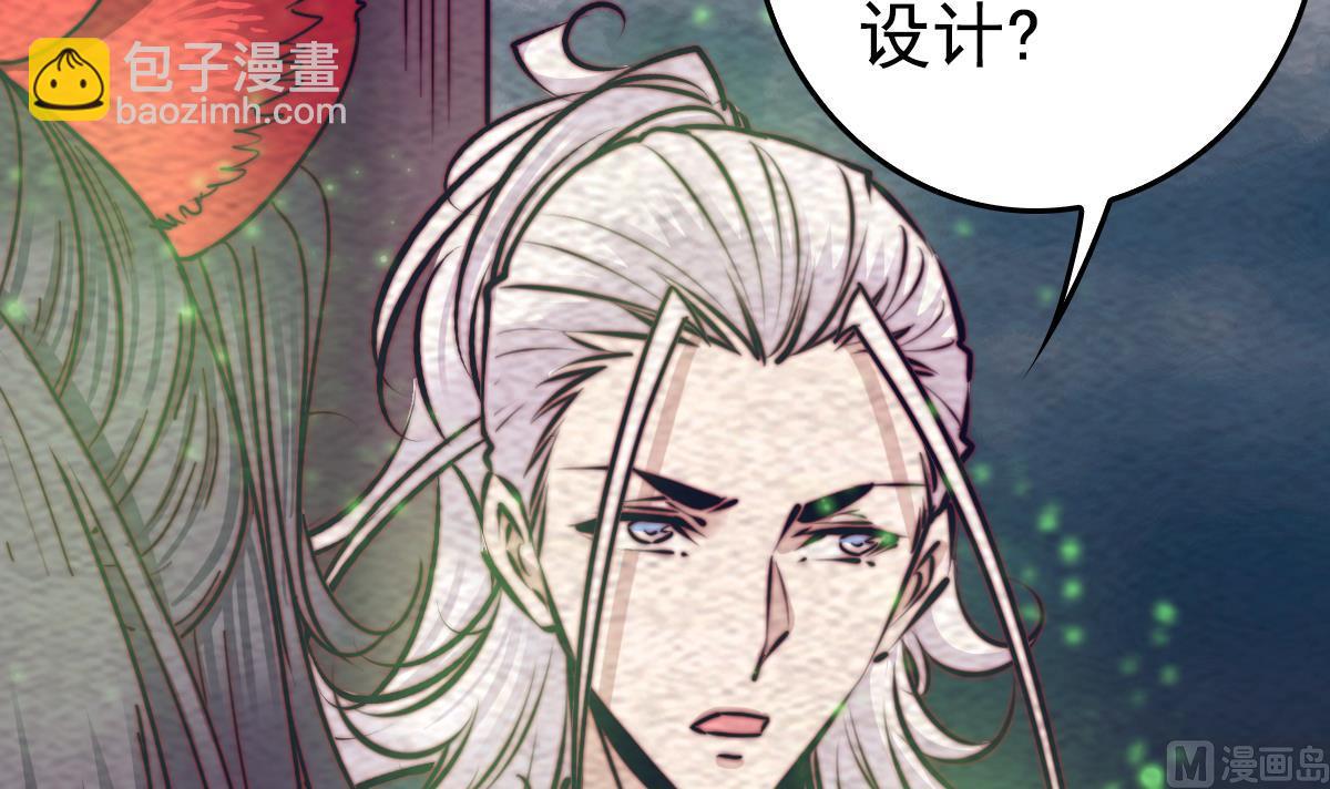 第198话 惊人的消息(1/2)-第198话