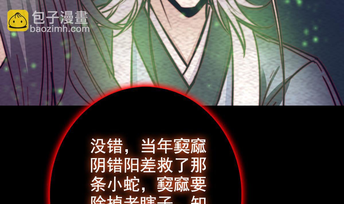 第198话 惊人的消息(1/2)-第198话