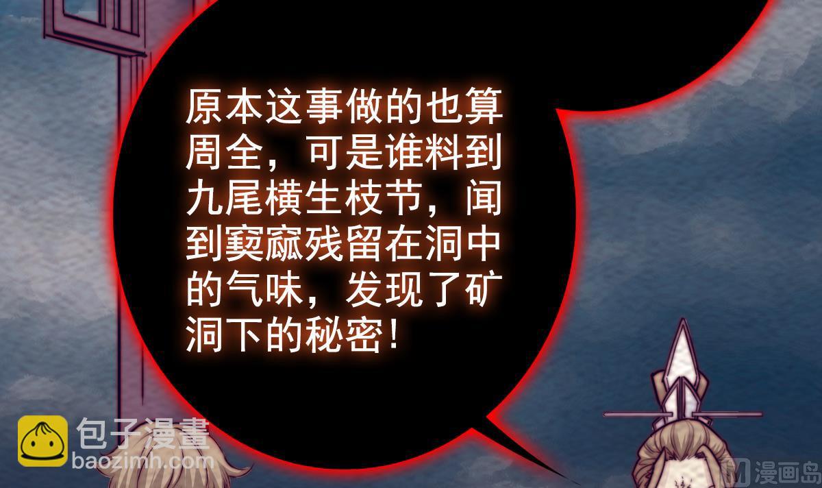 第198话 惊人的消息(1/2)-第198话