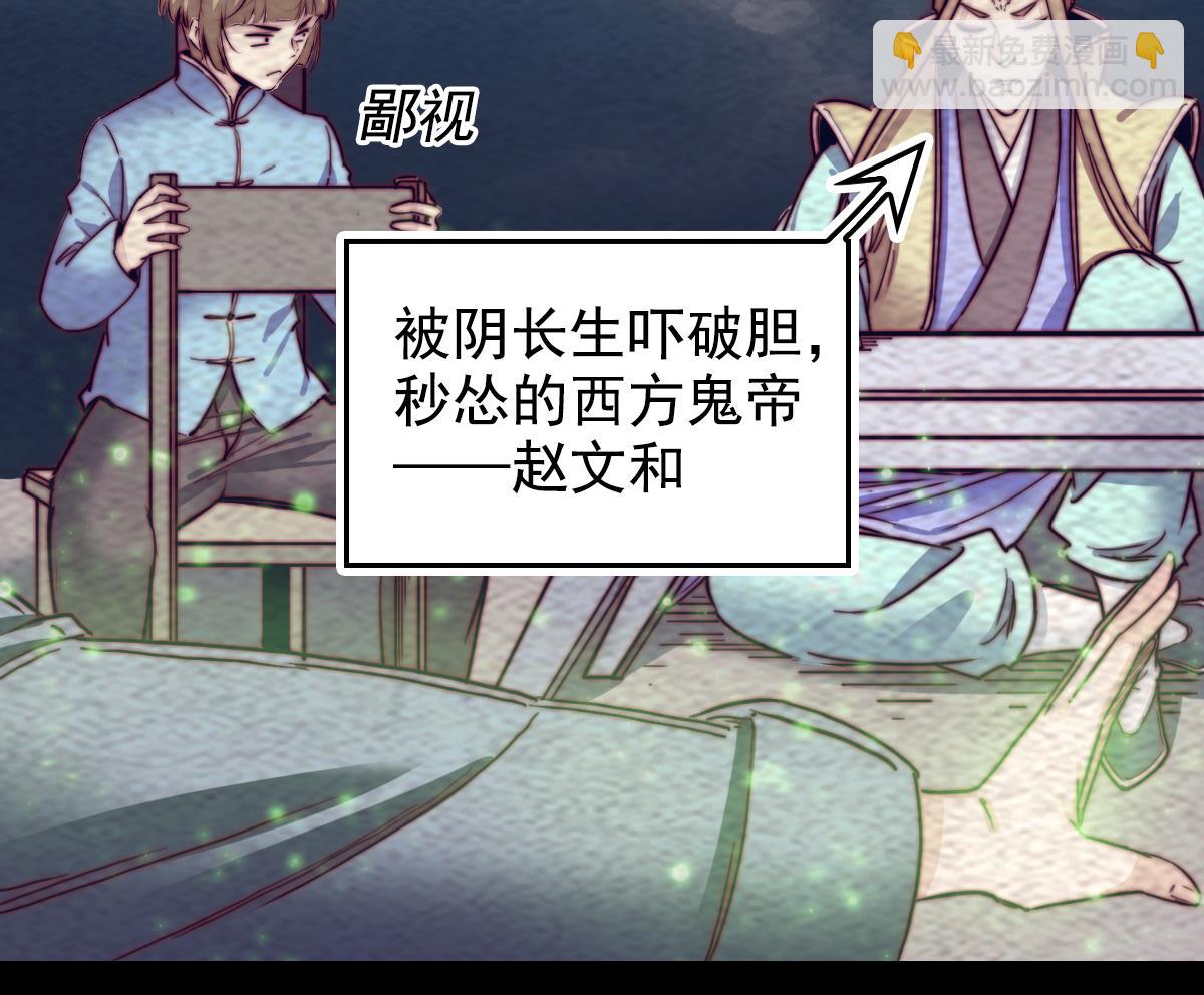 第198话 惊人的消息(1/2)-第198话