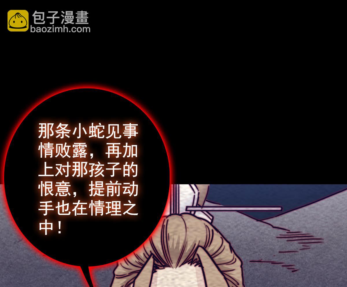 第198话 惊人的消息(1/2)-第198话