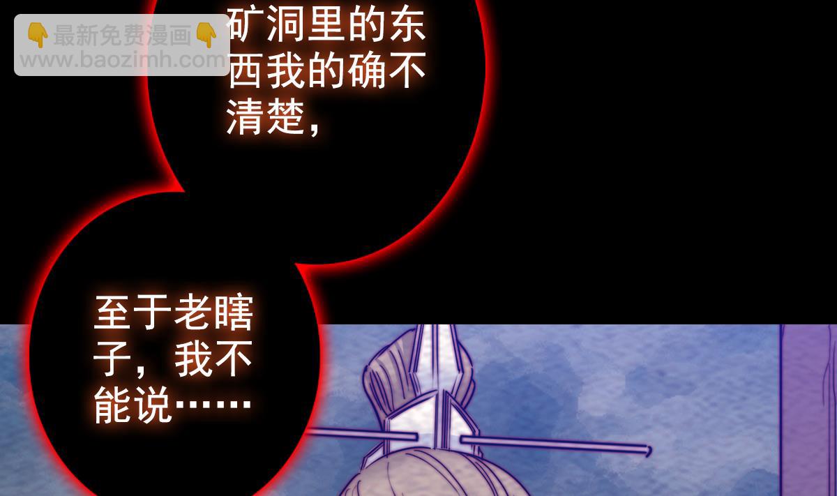 第198话 惊人的消息(1/2)-第198话