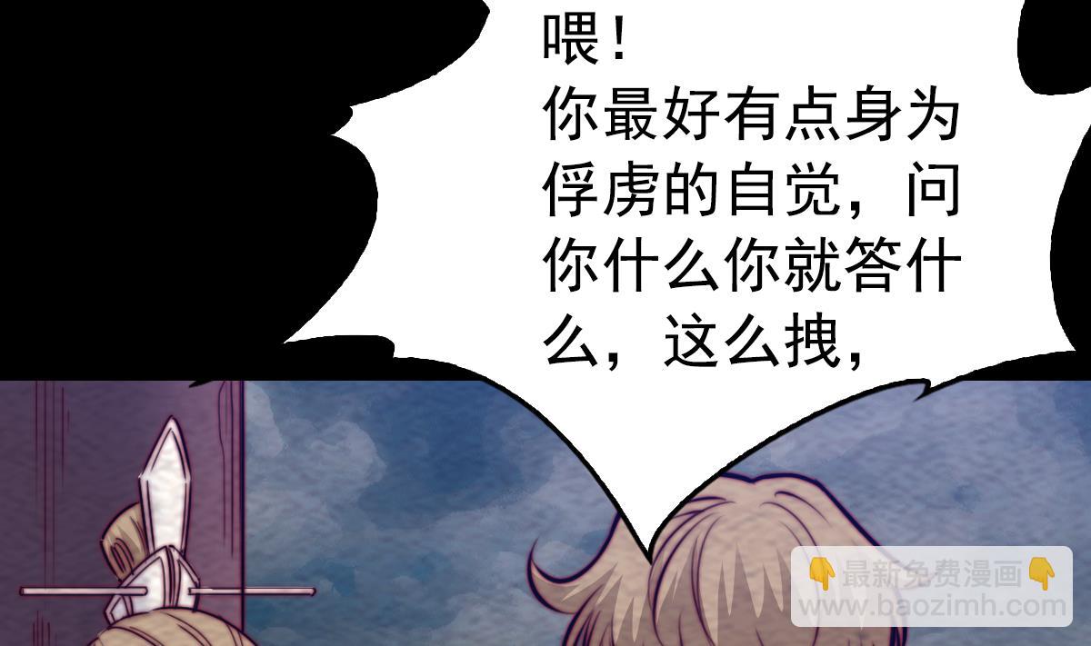 第198话 惊人的消息(1/2)-第198话