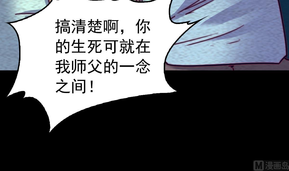 第198话 惊人的消息(1/2)-第198话