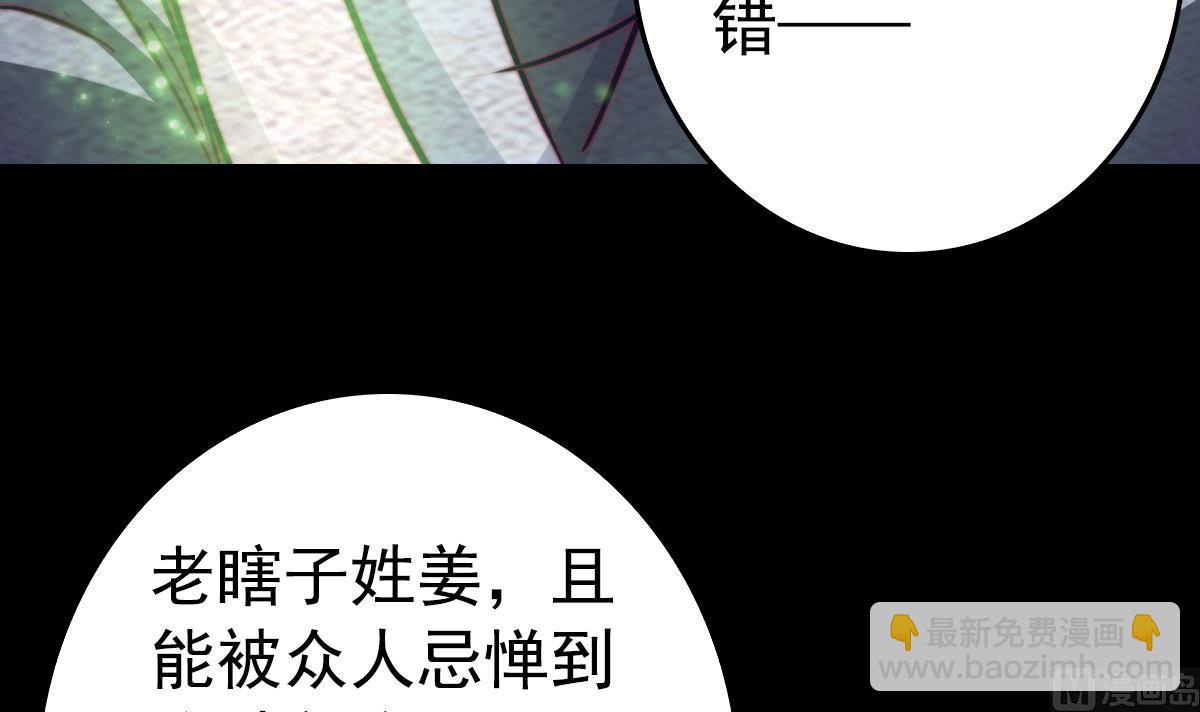 第198话 惊人的消息(1/2)-第198话