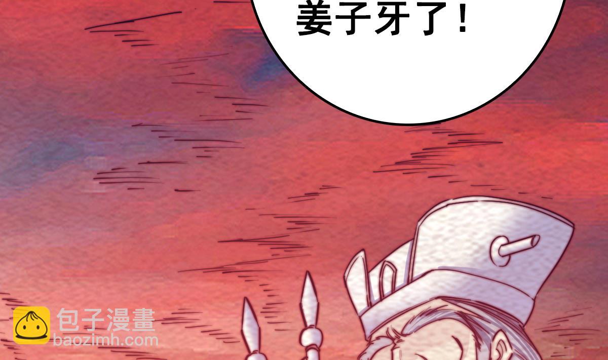第198话 惊人的消息(1/2)-第198话