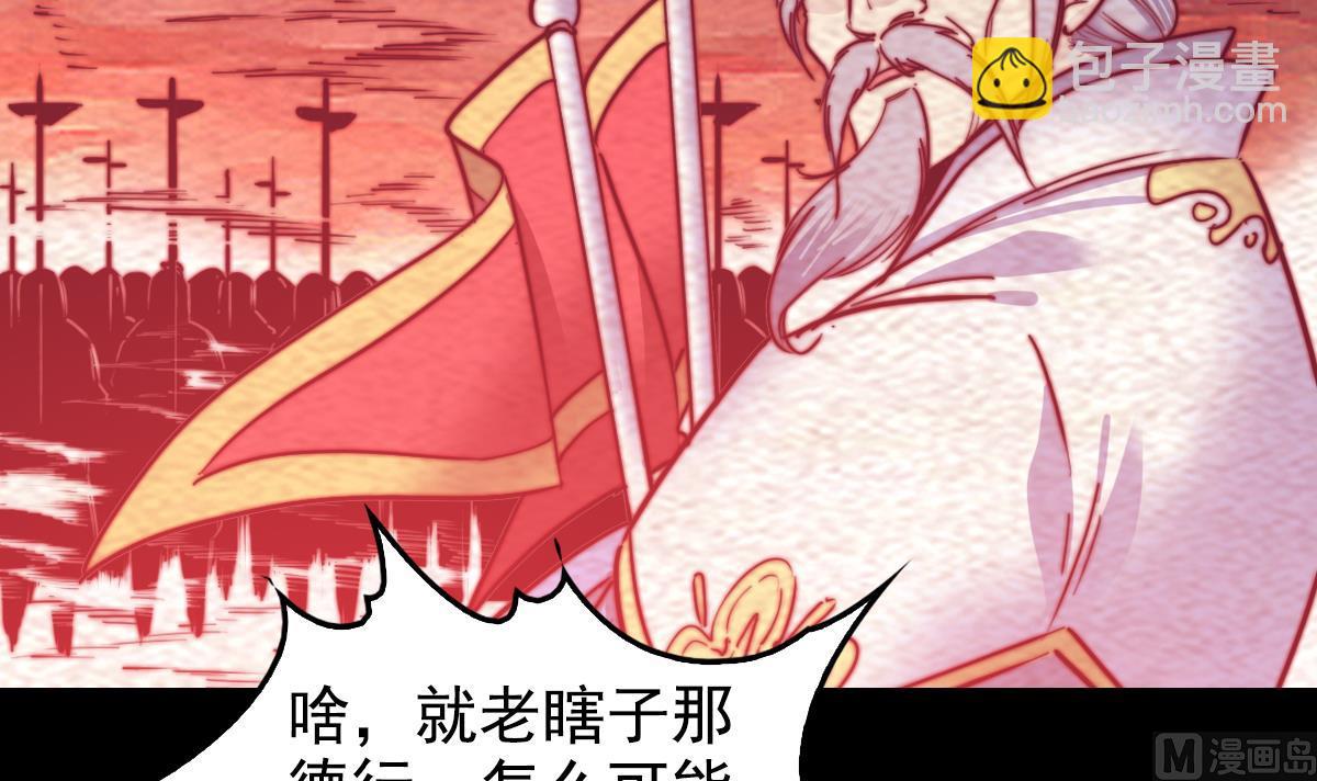 第198话 惊人的消息(1/2)-第198话