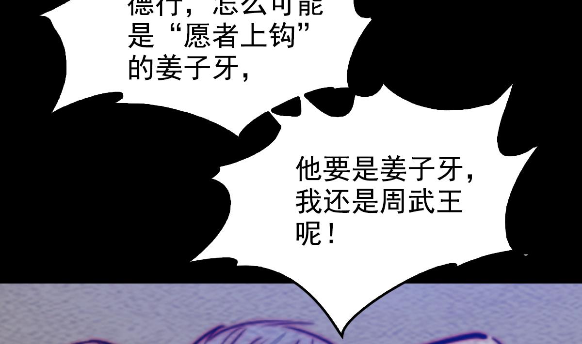 第198话 惊人的消息(1/2)-第198话