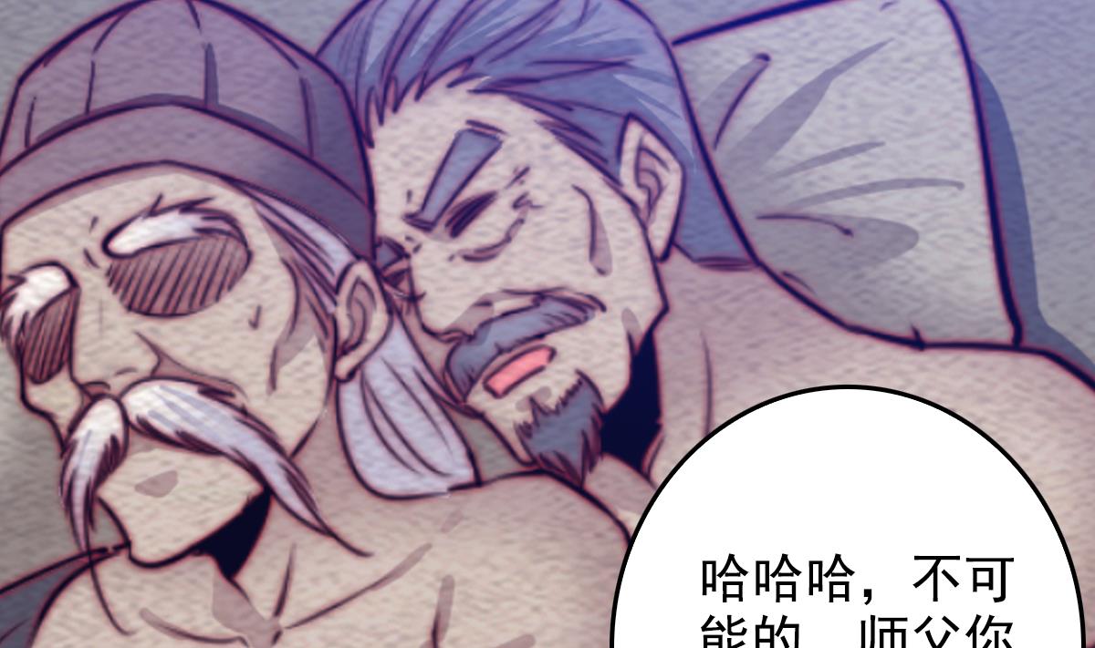 第198话 惊人的消息(1/2)-第198话