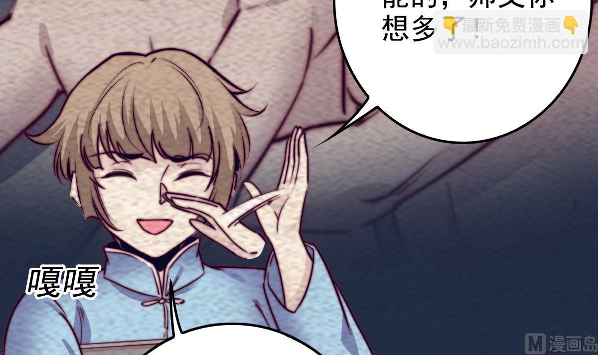 第198话 惊人的消息(1/2)-第198话
