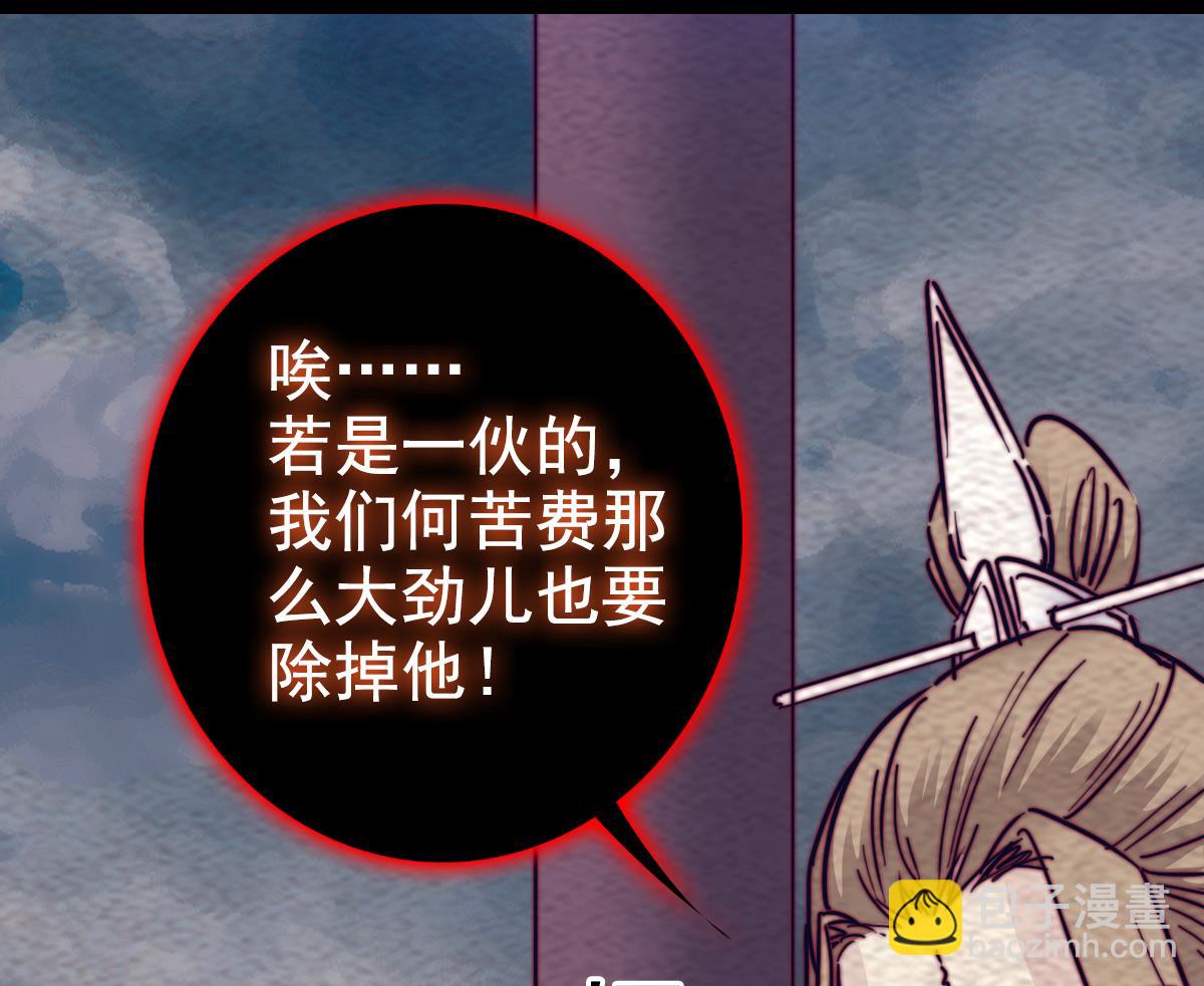 第198话 惊人的消息(1/2)-第198话