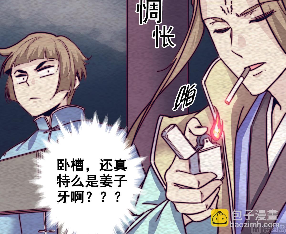 第198话 惊人的消息(1/2)-第198话