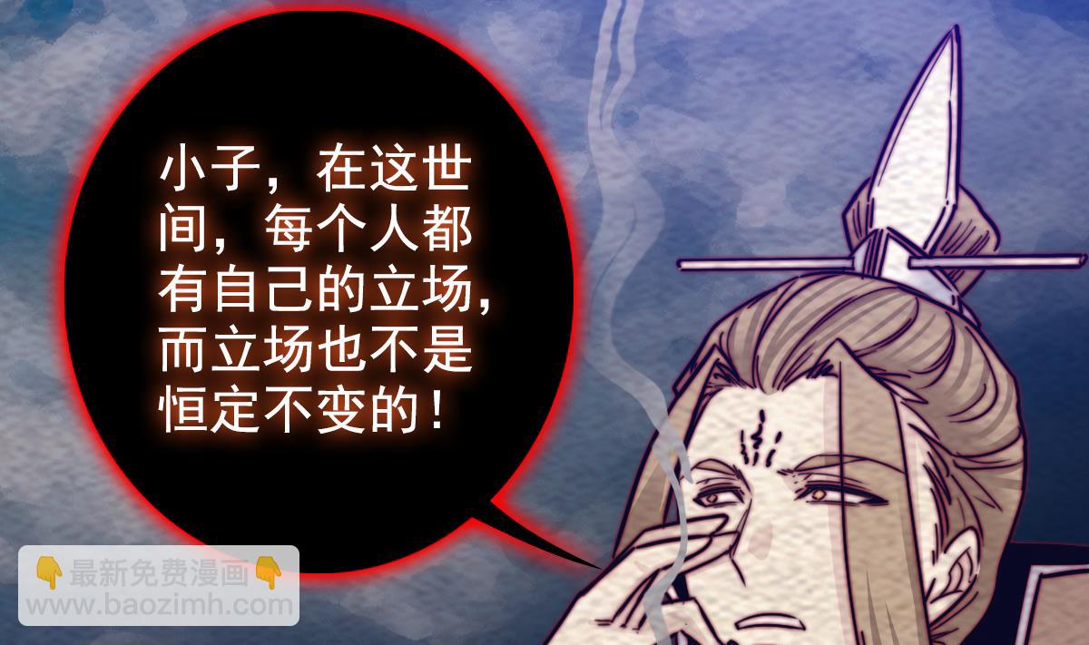 第198话 惊人的消息(1/2)-第198话