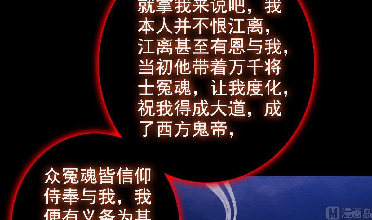 第198话 惊人的消息(1/2)-第198话