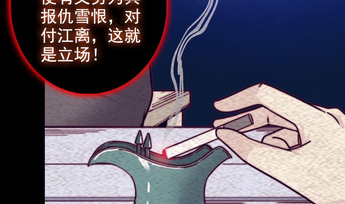 第198话 惊人的消息(1/2)-第198话