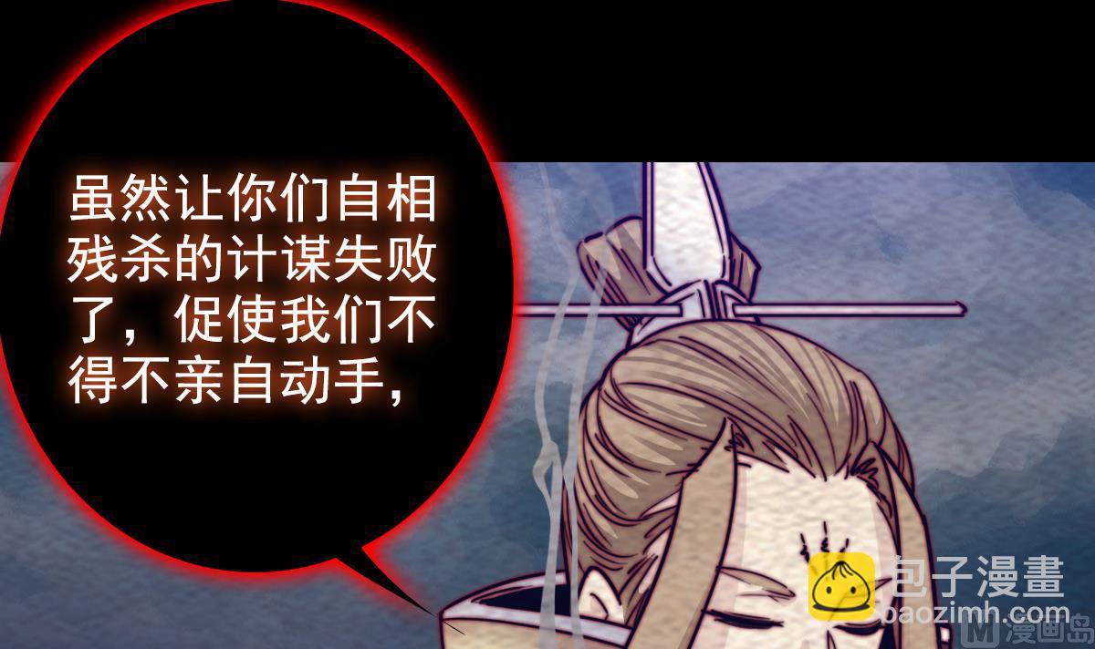 第198话 惊人的消息(1/2)-第198话