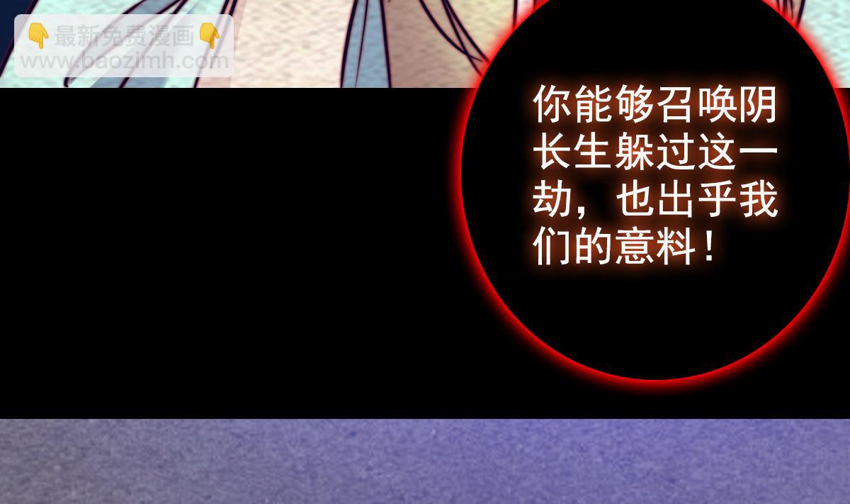 第198话 惊人的消息(1/2)-第198话
