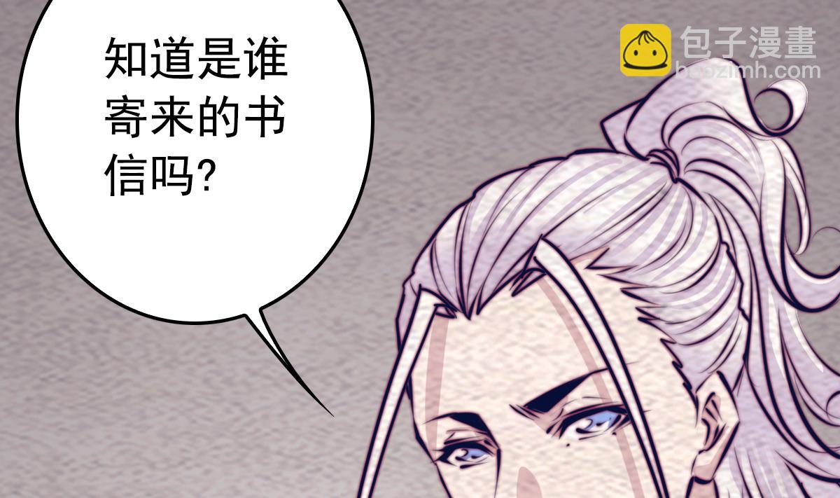 第200话 白虎的传承(1/2)-第200话