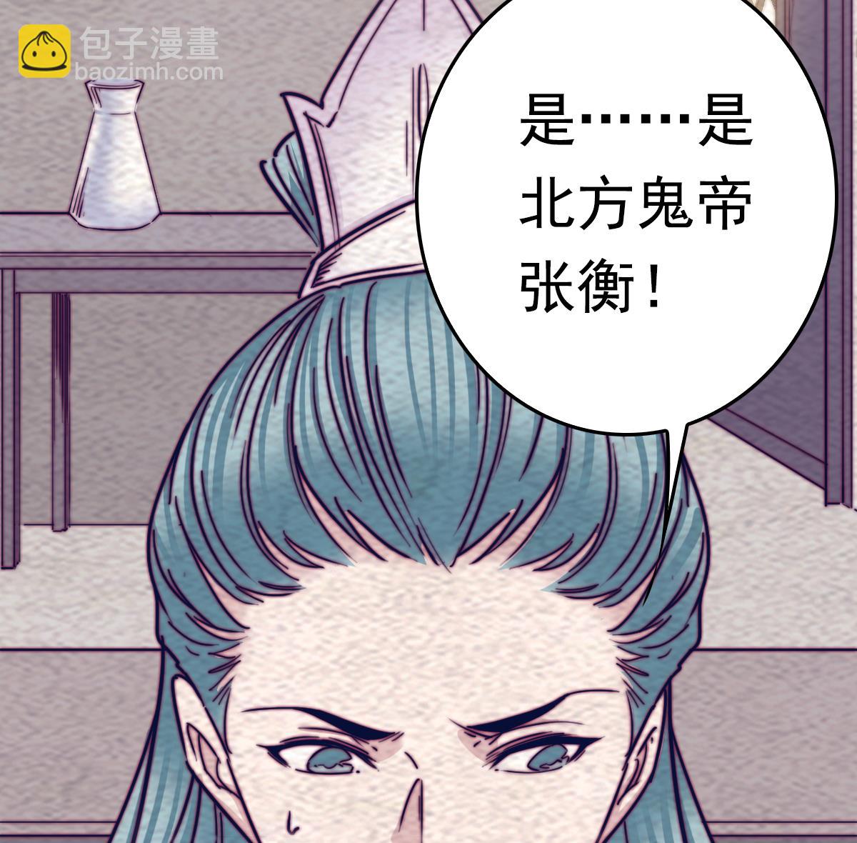 第200话 白虎的传承(1/2)-第200话