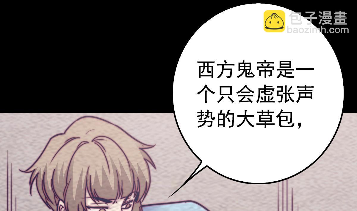 第200话 白虎的传承(1/2)-第200话