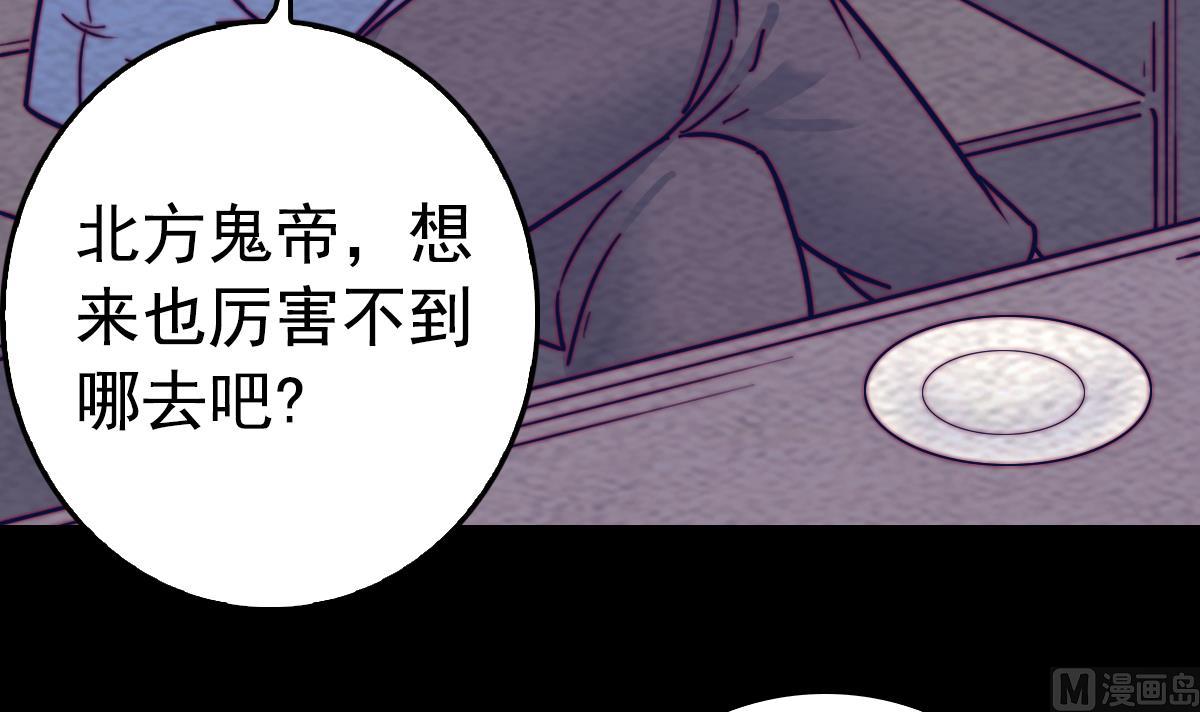 第200话 白虎的传承(1/2)-第200话