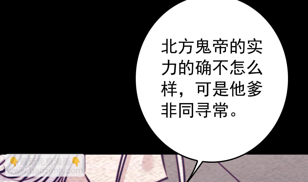 第200话 白虎的传承(1/2)-第200话