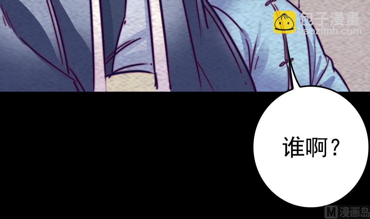 第200话 白虎的传承(1/2)-第200话