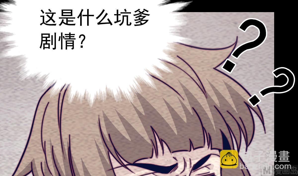 第200话 白虎的传承(1/2)-第200话
