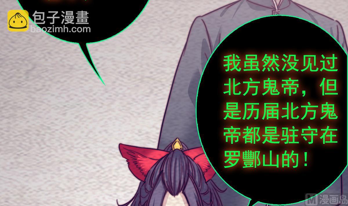 第200话 白虎的传承(1/2)-第200话