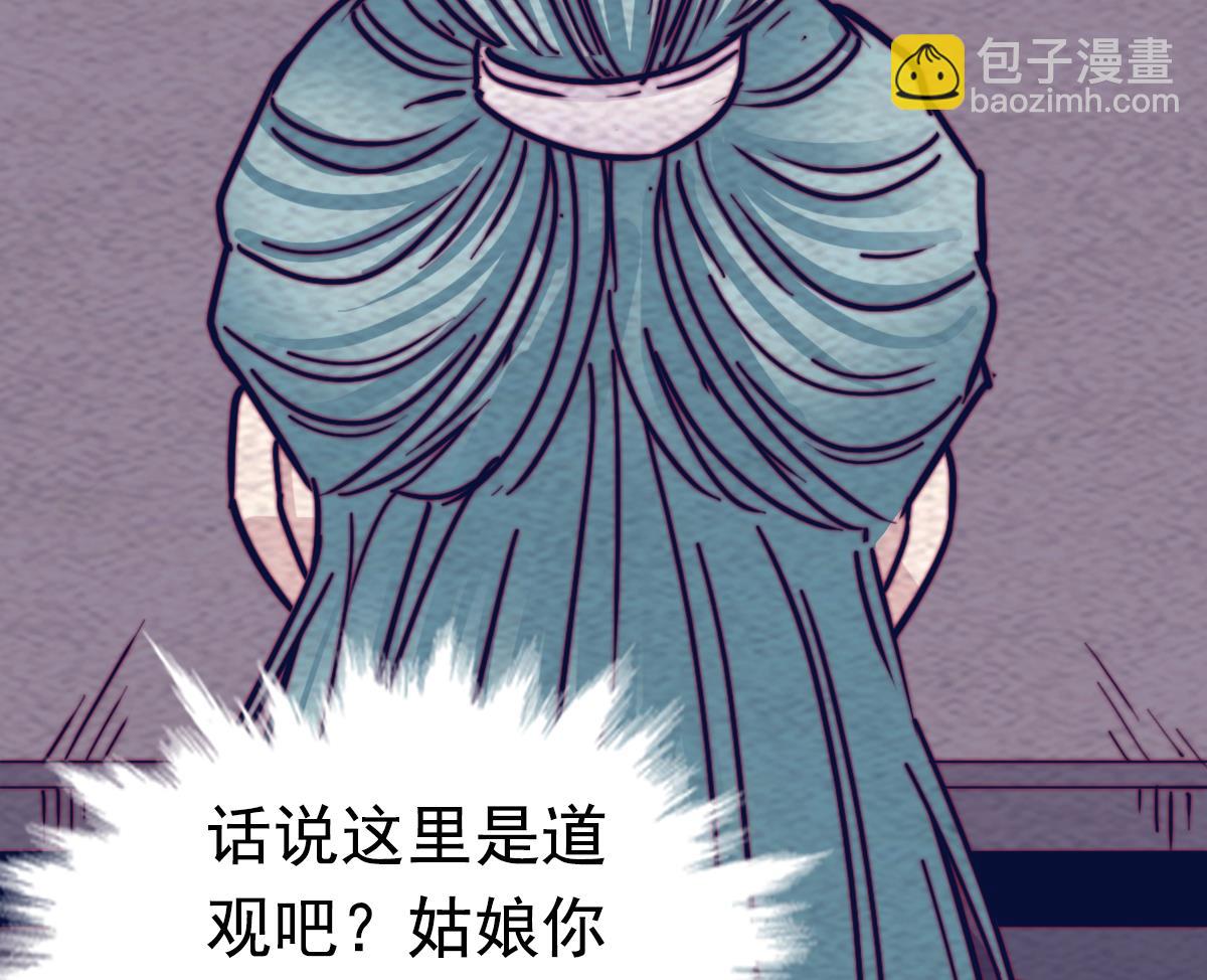 第200话 白虎的传承(1/2)-第200话