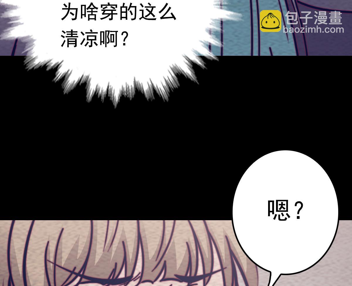 第200话 白虎的传承(1/2)-第200话