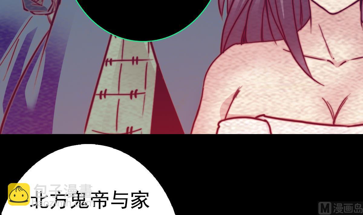 第200话 白虎的传承(1/2)-第200话
