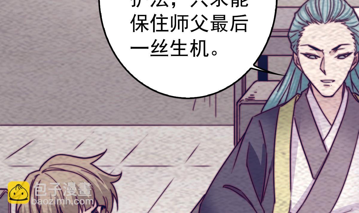 第200话 白虎的传承(1/2)-第200话