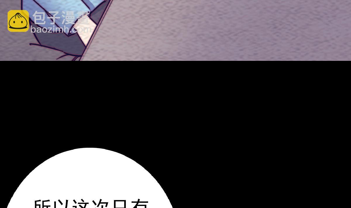 第200话 白虎的传承(1/2)-第200话