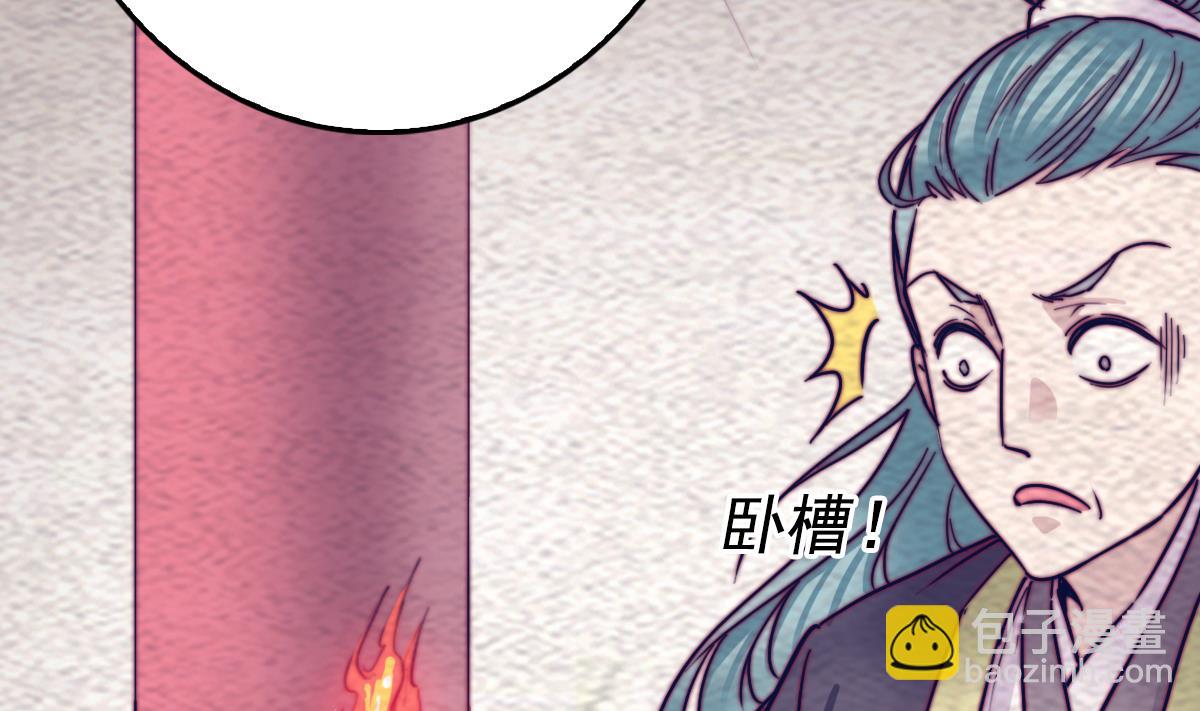 第200话 白虎的传承(1/2)-第200话